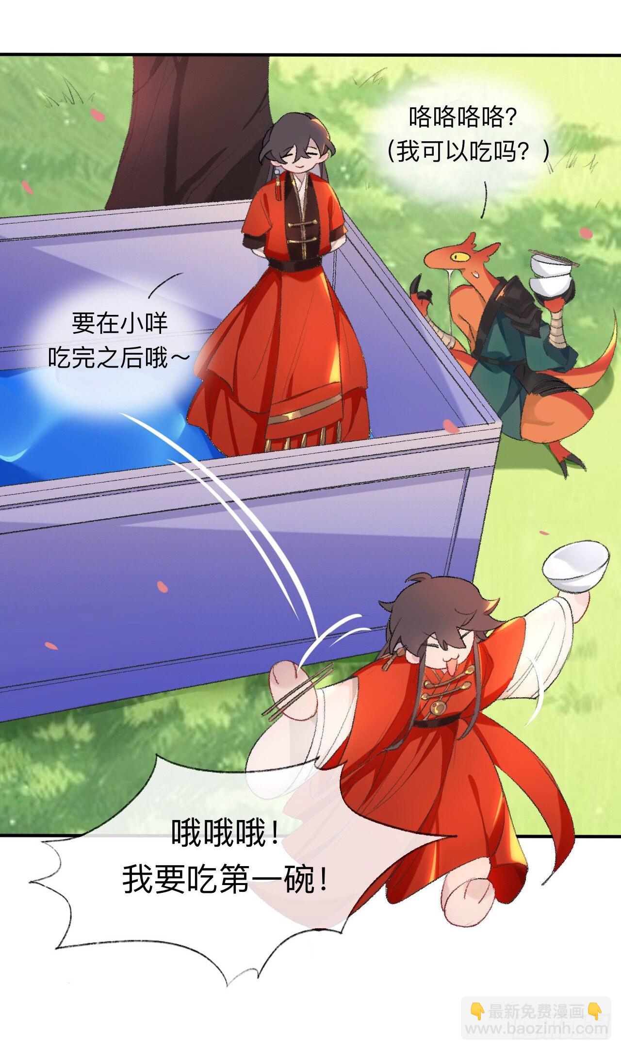 我差不多是个废粽子了-第45话