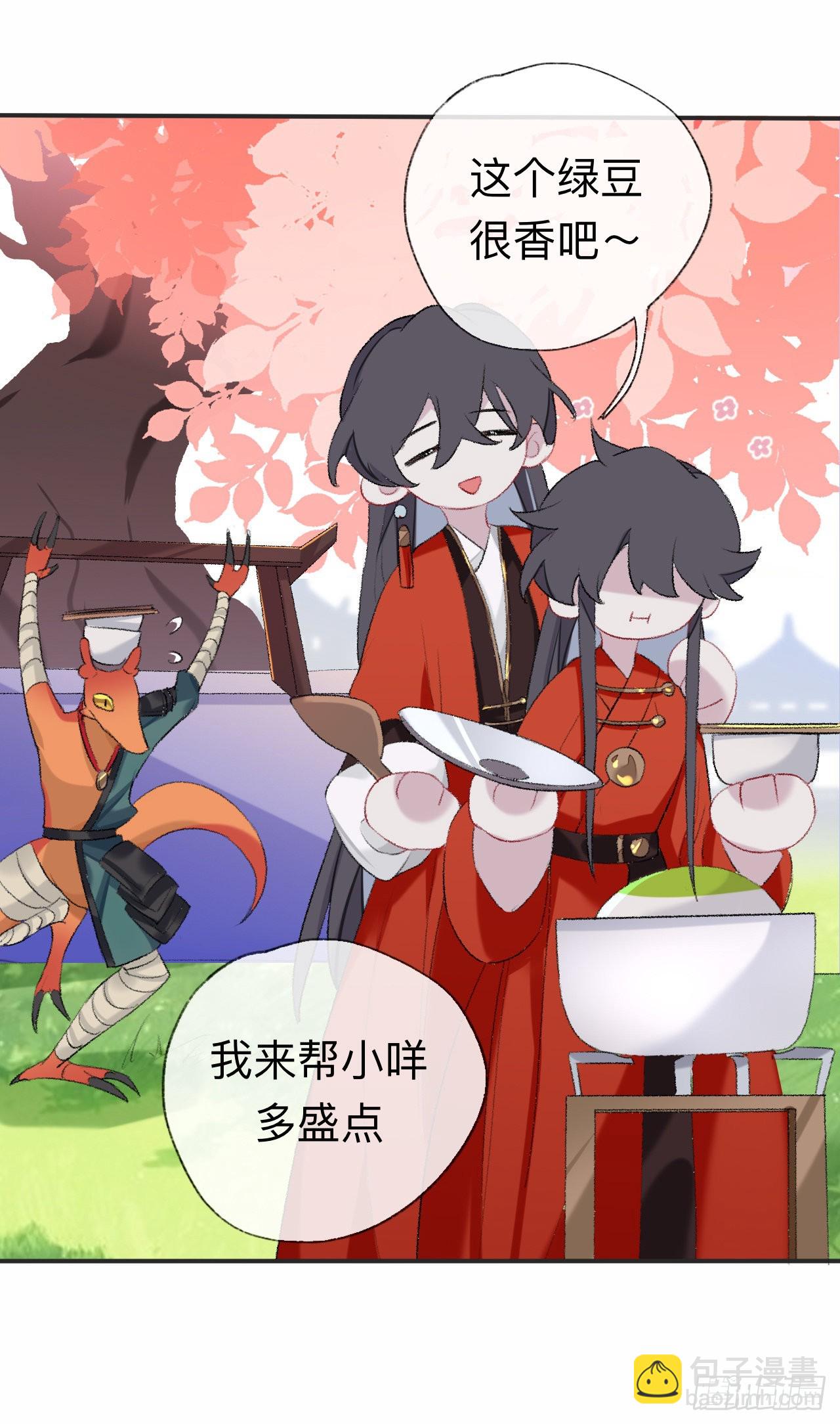 我差不多是个废粽子了-第45话