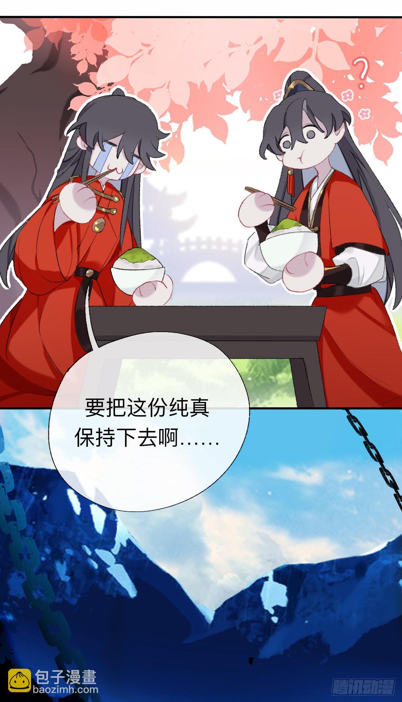 我差不多是个废粽子了-第45话