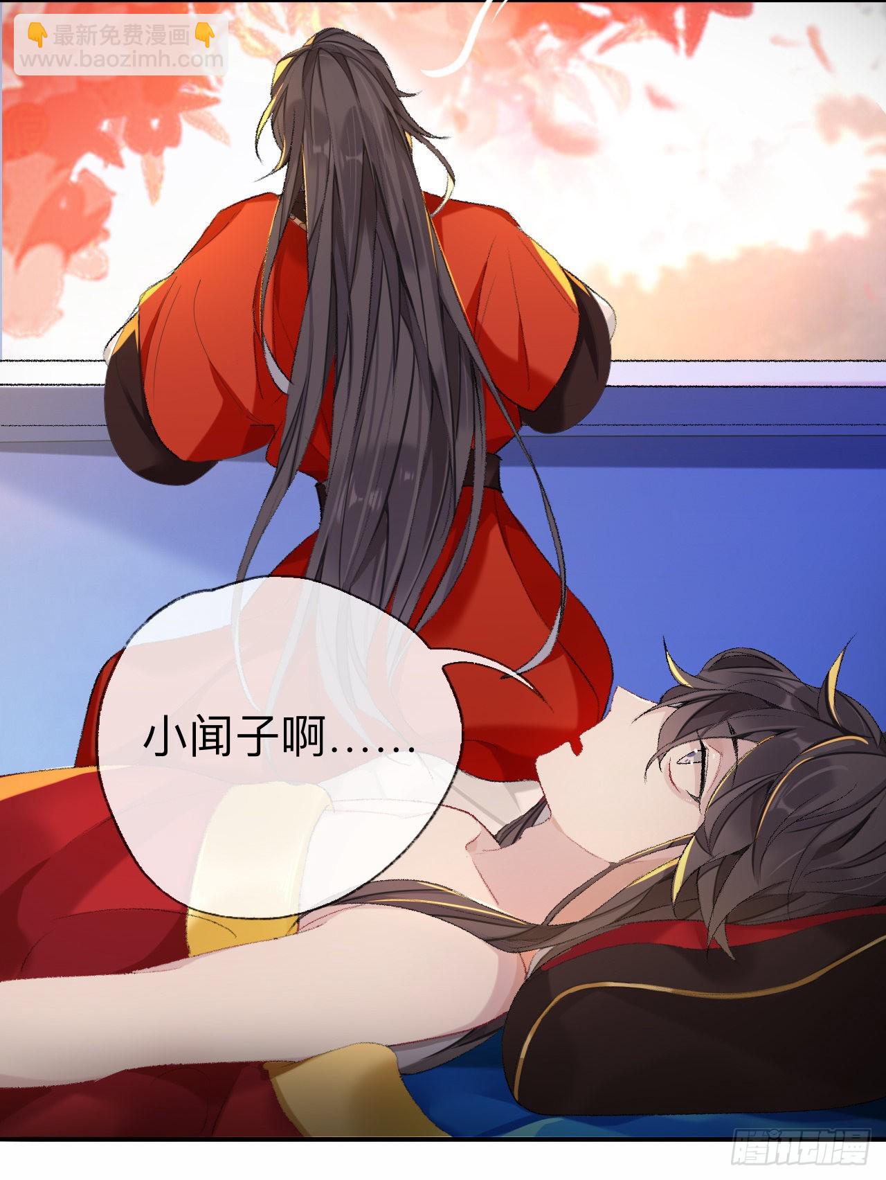 我差不多是个废粽子了-第45话