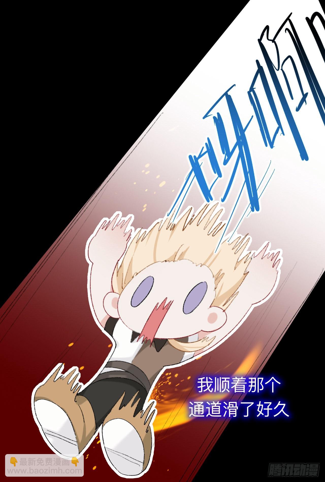 目标是墓宫主的心-第47话