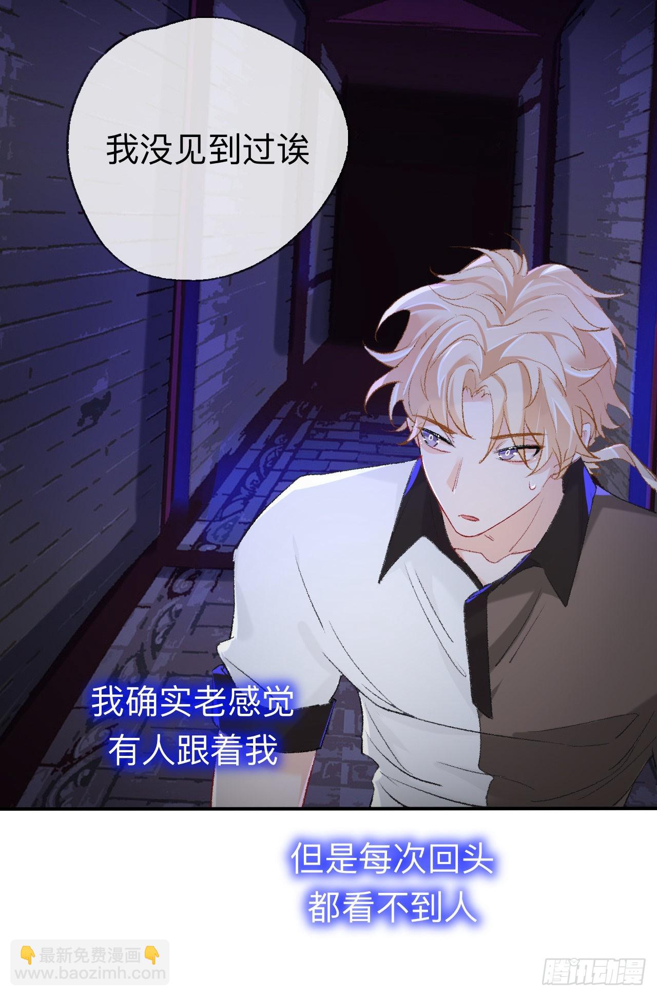 目标是墓宫主的心-第47话