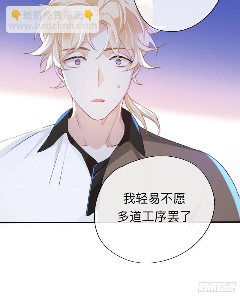 难道真如传说中&hellip;&hellip;-第49话