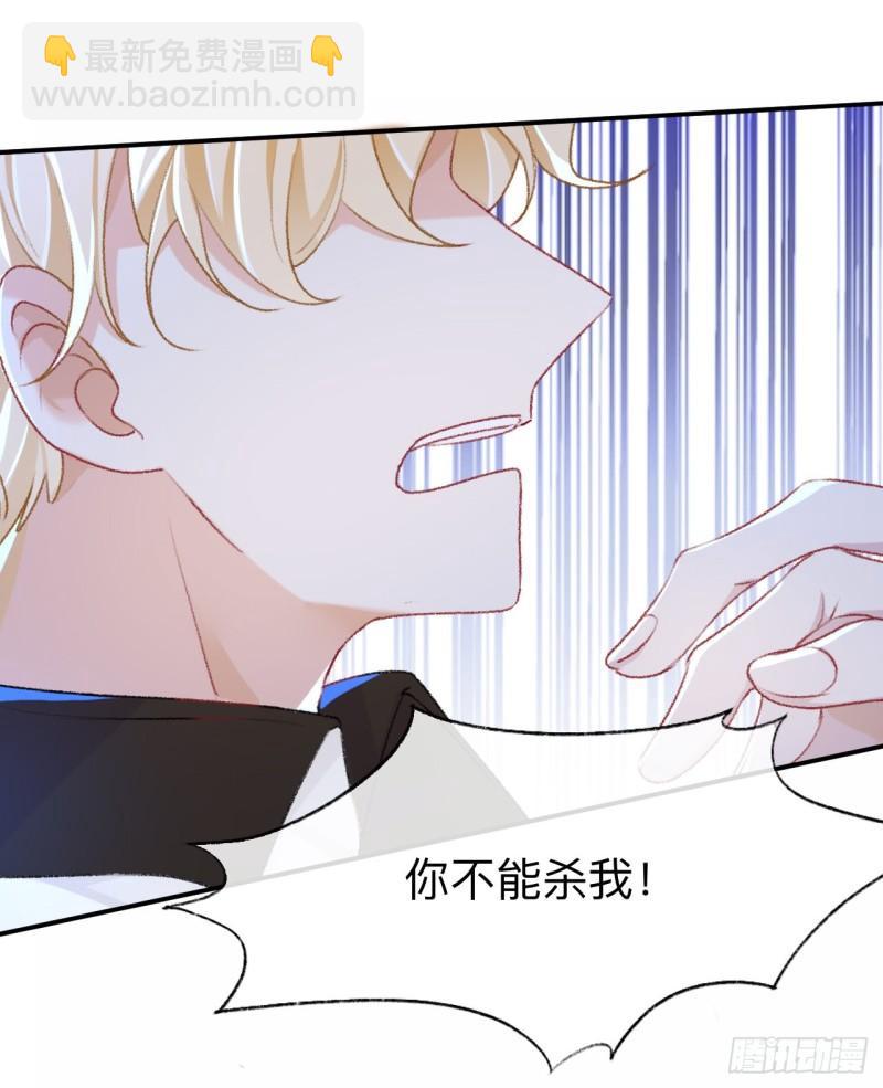 难道真如传说中&hellip;&hellip;-第49话