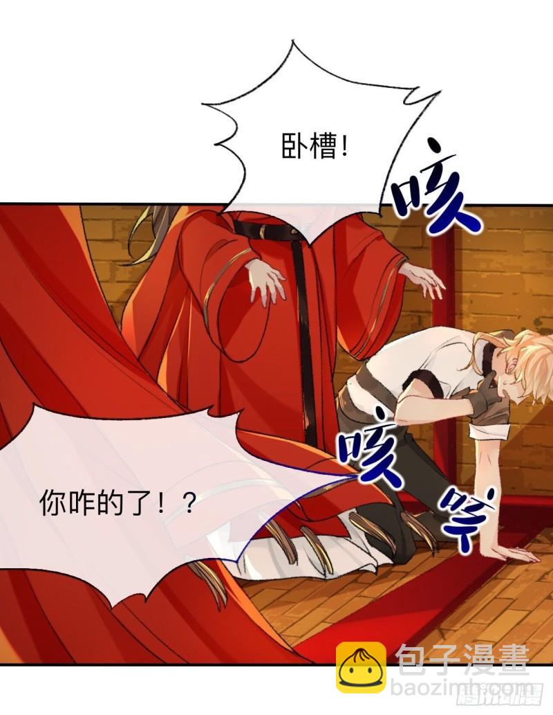 难道真如传说中&hellip;&hellip;-第49话
