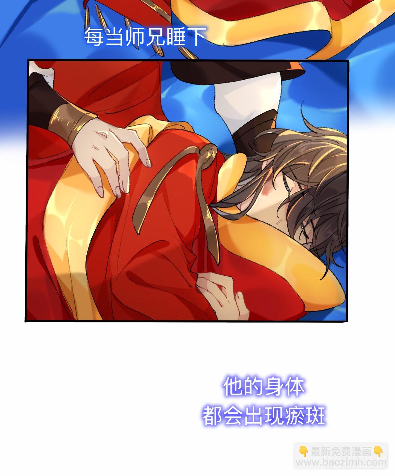 拿到那样东西我们就可以离开这里-第51话