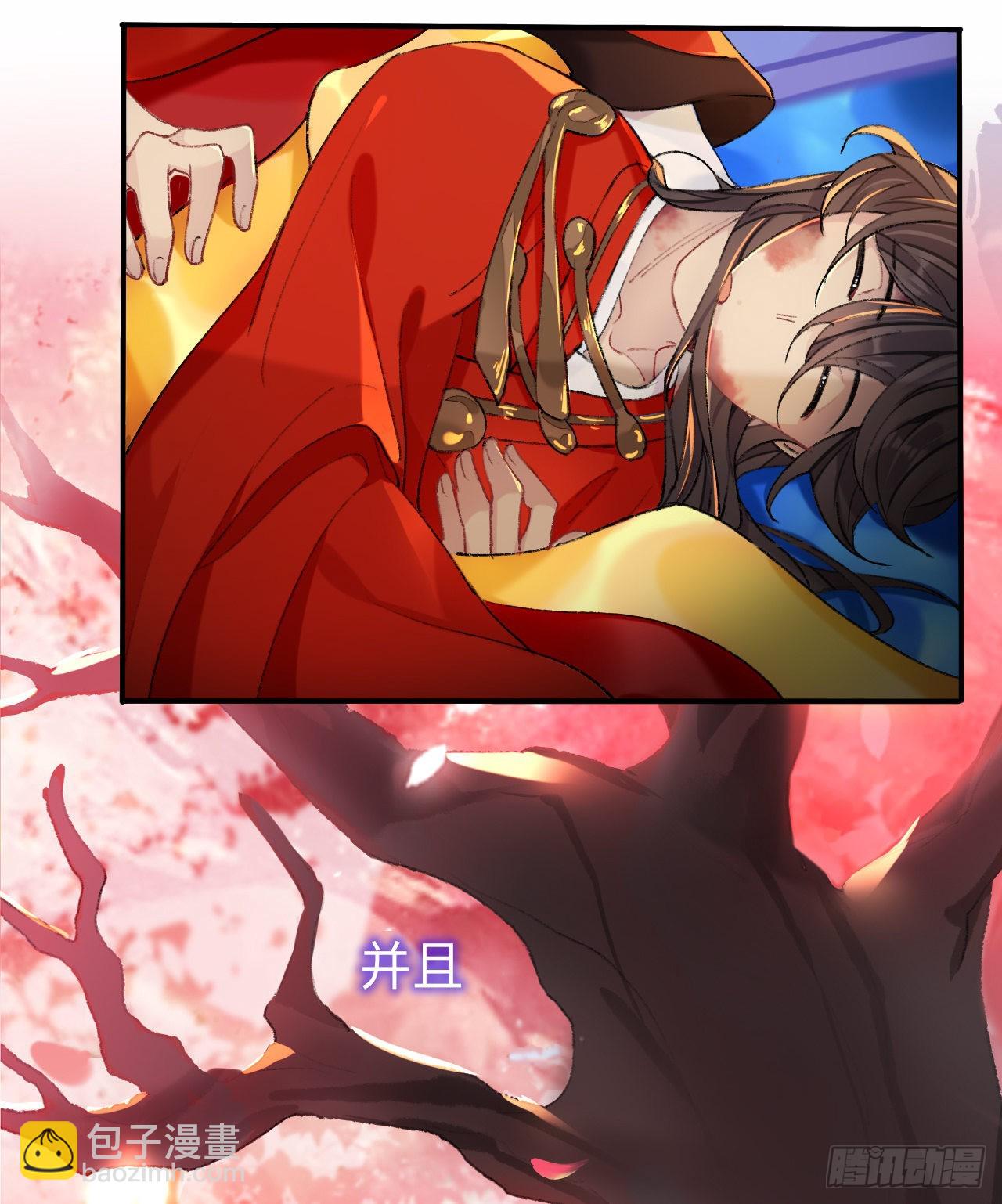 拿到那样东西我们就可以离开这里-第51话