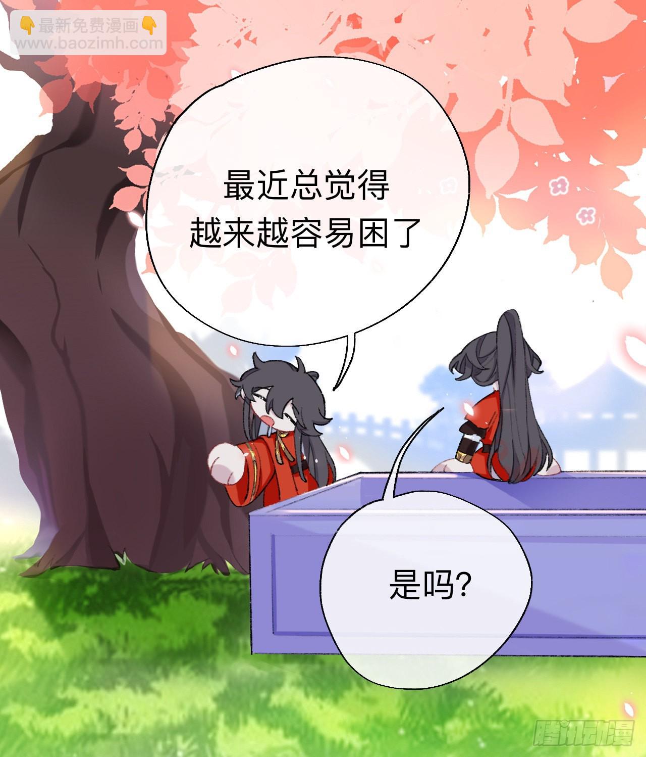 拿到那样东西我们就可以离开这里-第51话