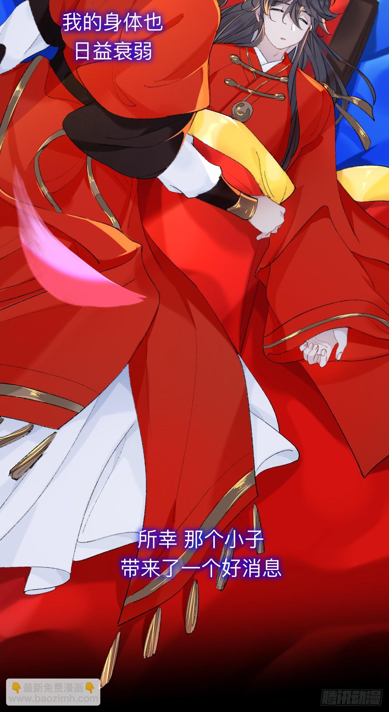 拿到那样东西我们就可以离开这里-第51话