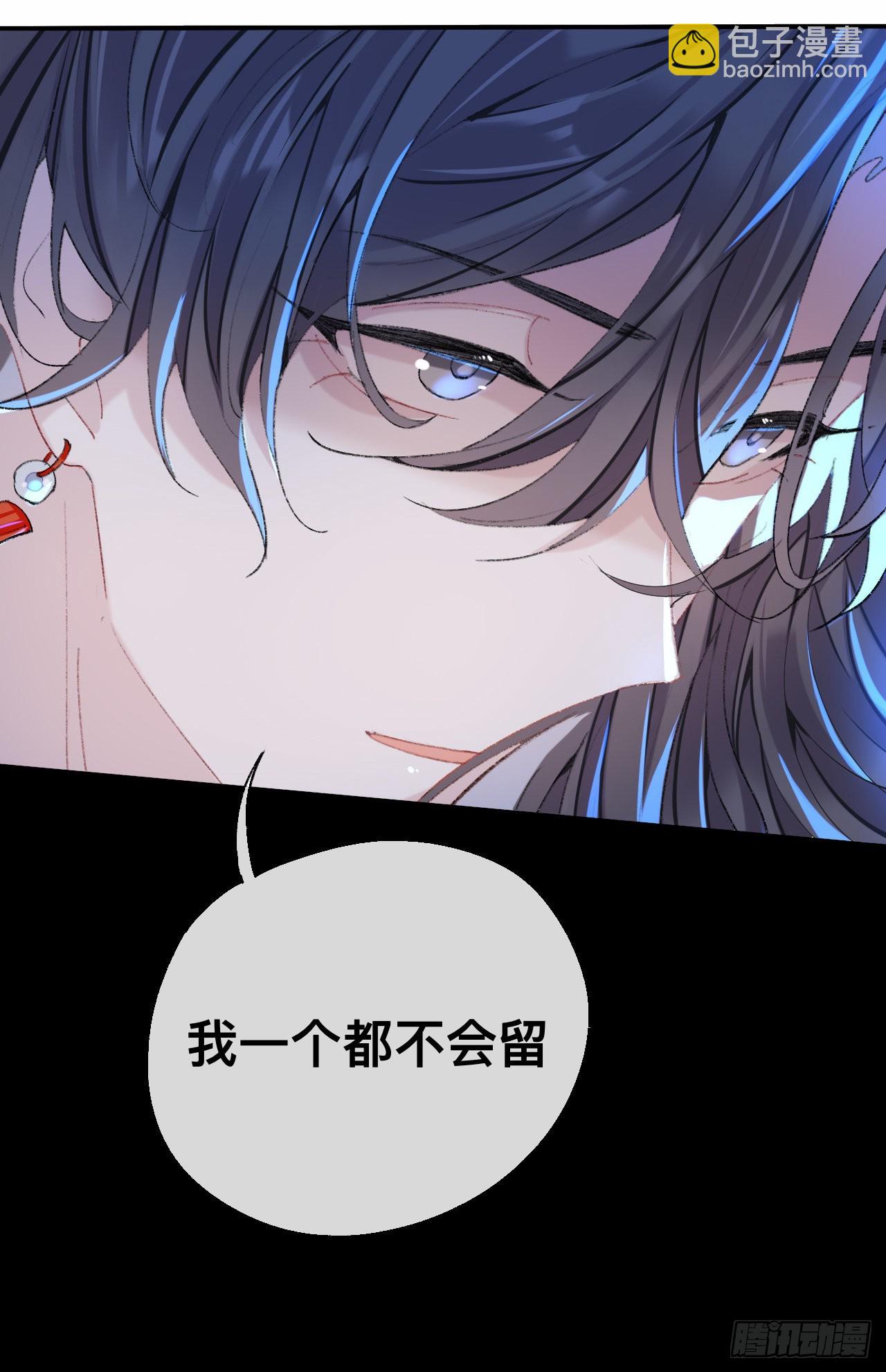 拿到那样东西我们就可以离开这里-第51话
