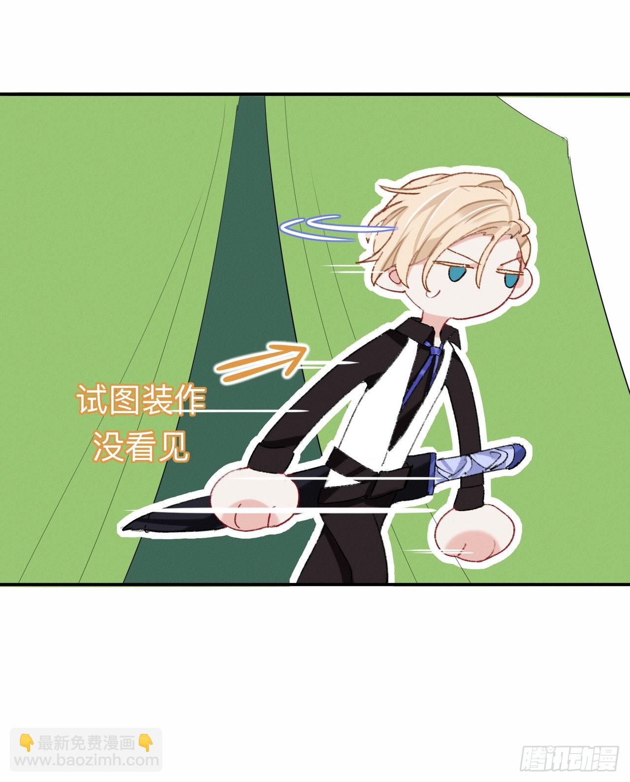 这是帐篷又不是帽子，绿点绿点呗-第55话