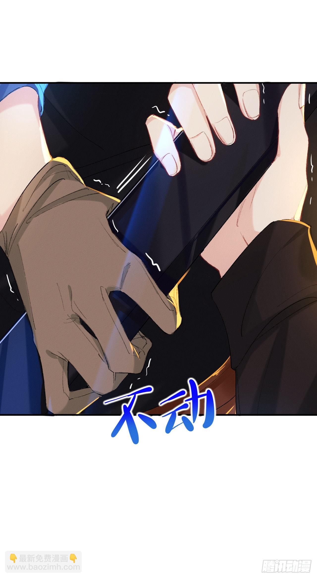 这是帐篷又不是帽子，绿点绿点呗-第55话