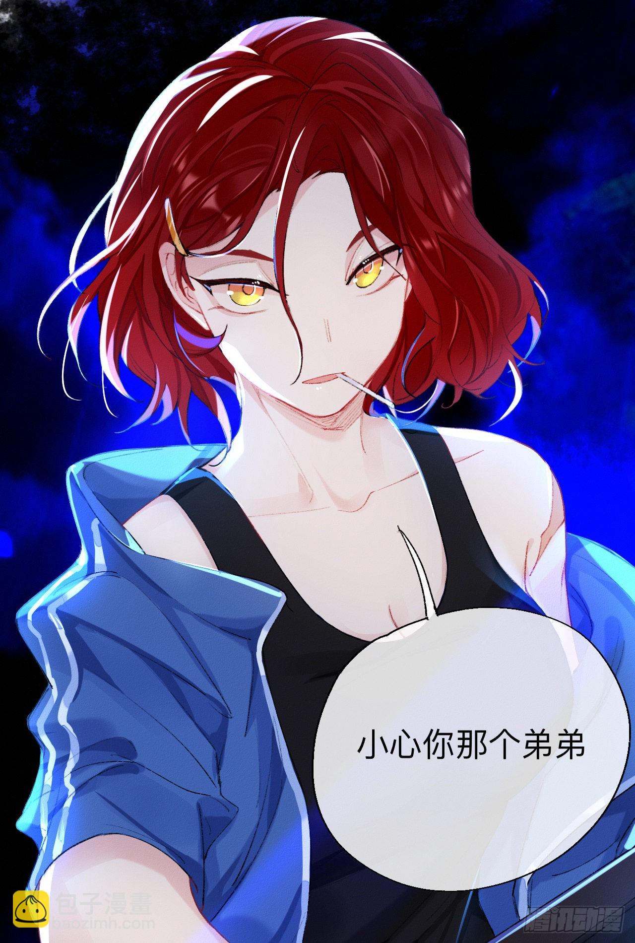 这是帐篷又不是帽子，绿点绿点呗-第55话