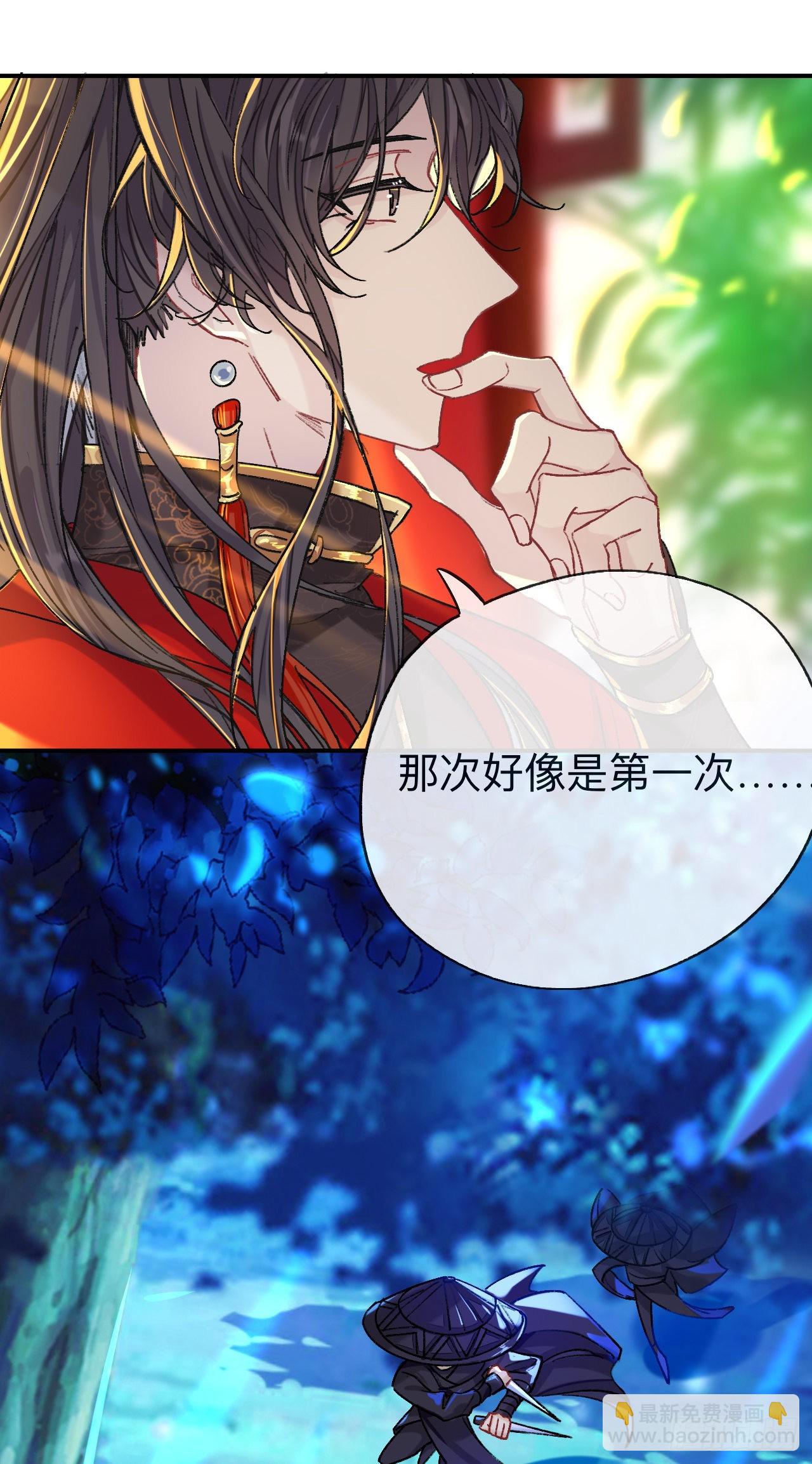一点都没有！？-第59话