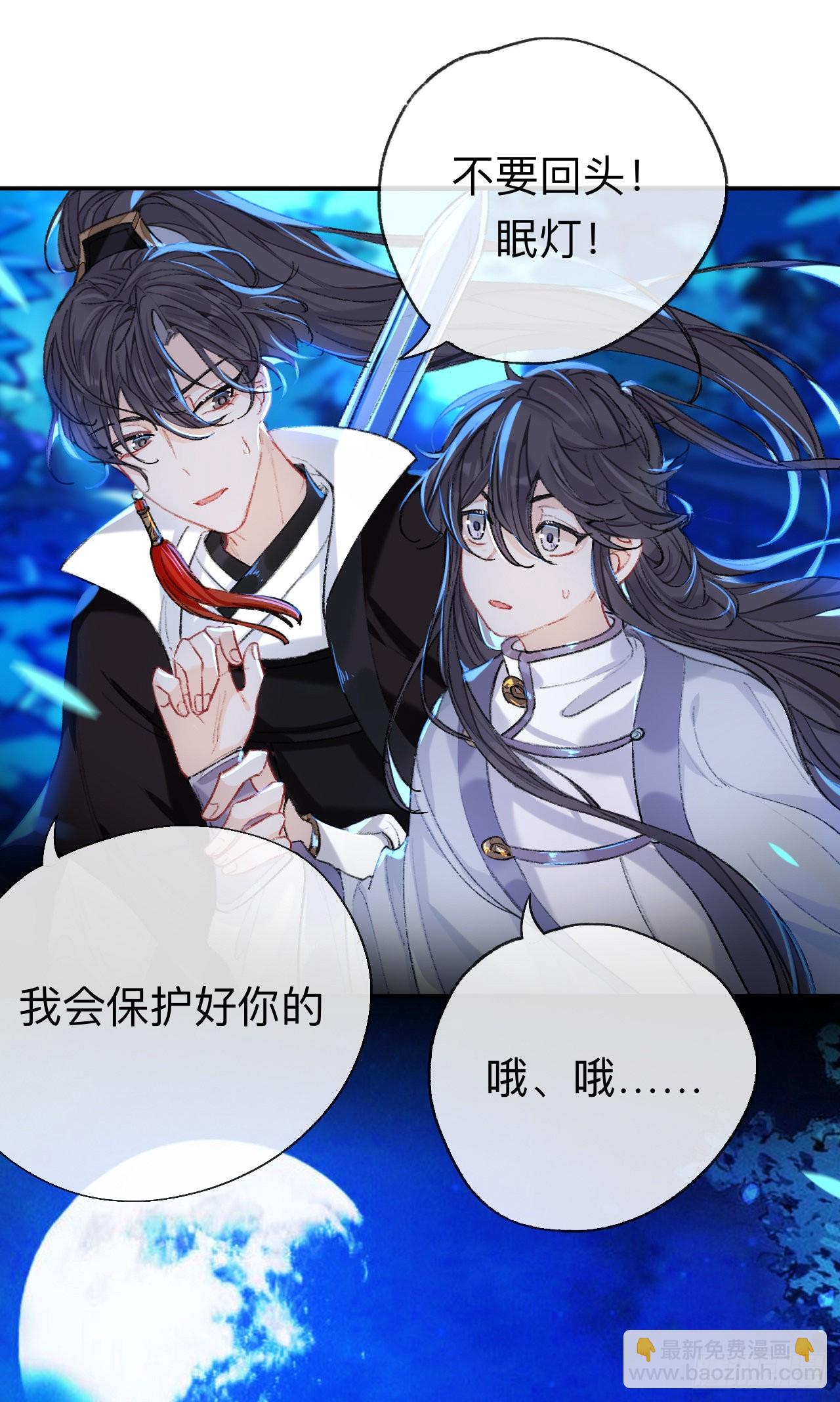 一点都没有！？-第59话