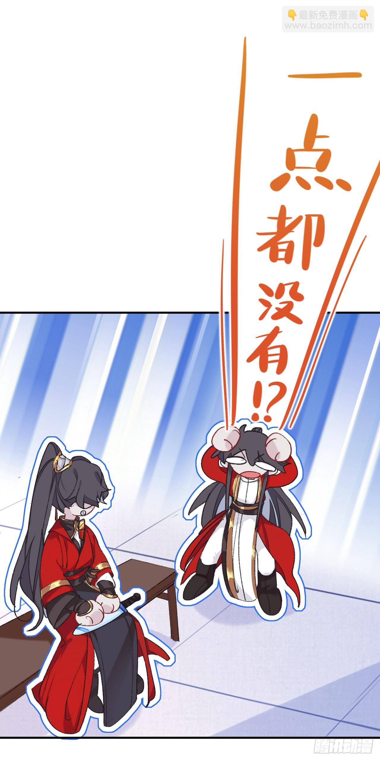 一点都没有！？-第59话