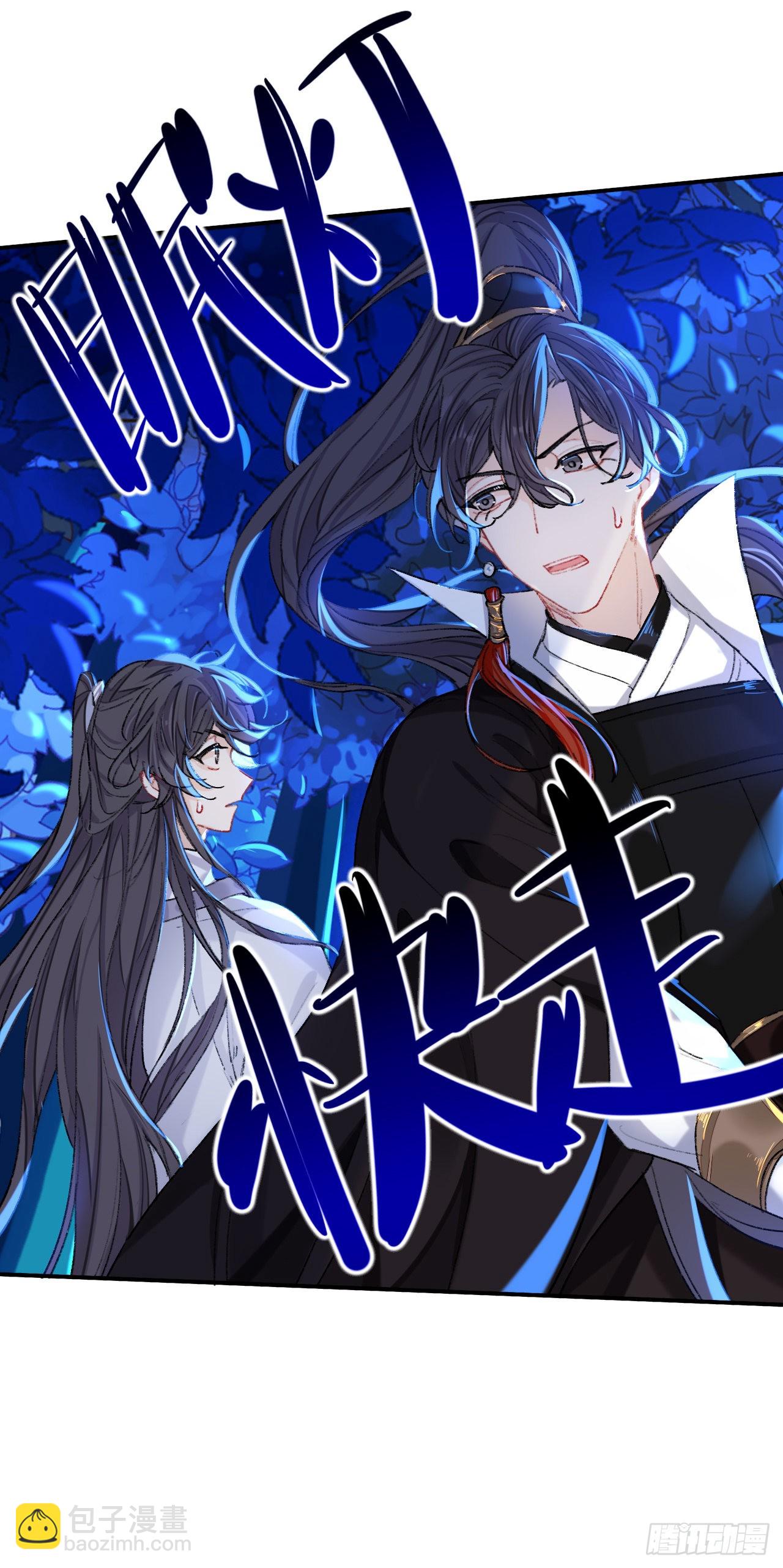 一点都没有！？-第59话