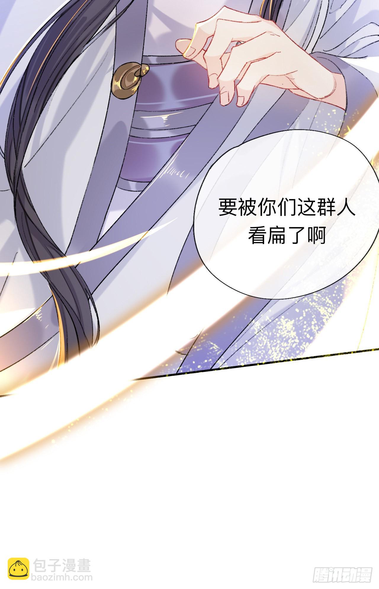 一点都没有！？-第59话