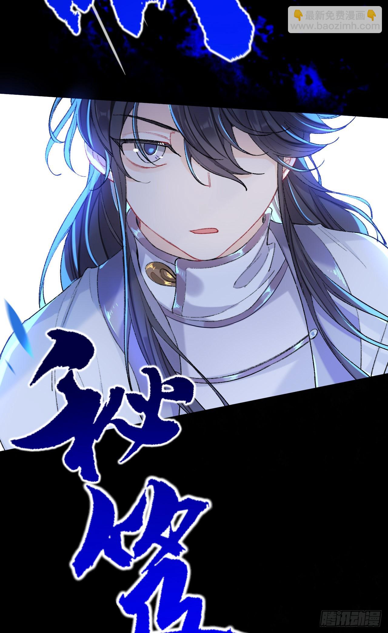 一点都没有！？-第59话