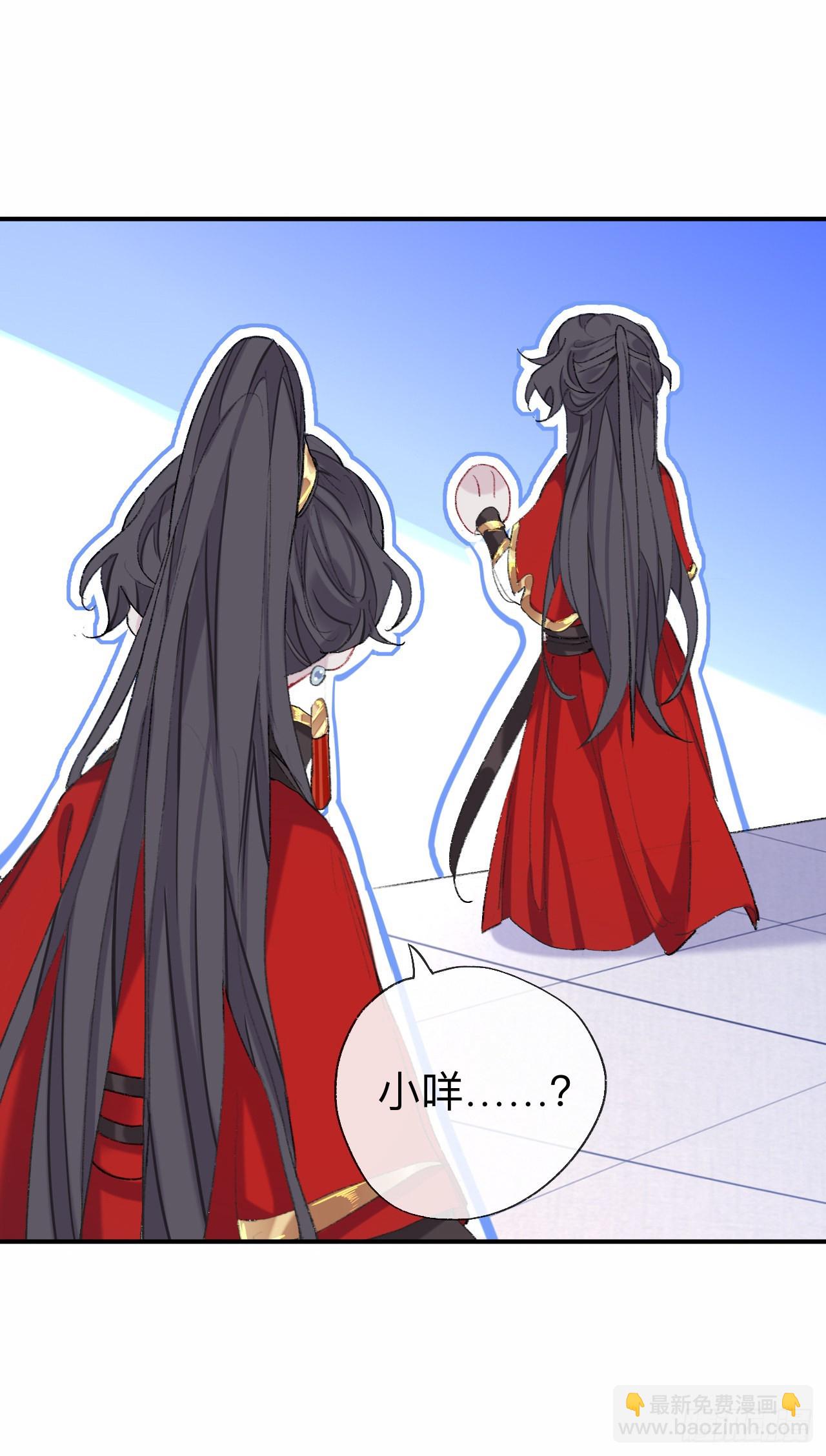 一点都没有！？-第59话