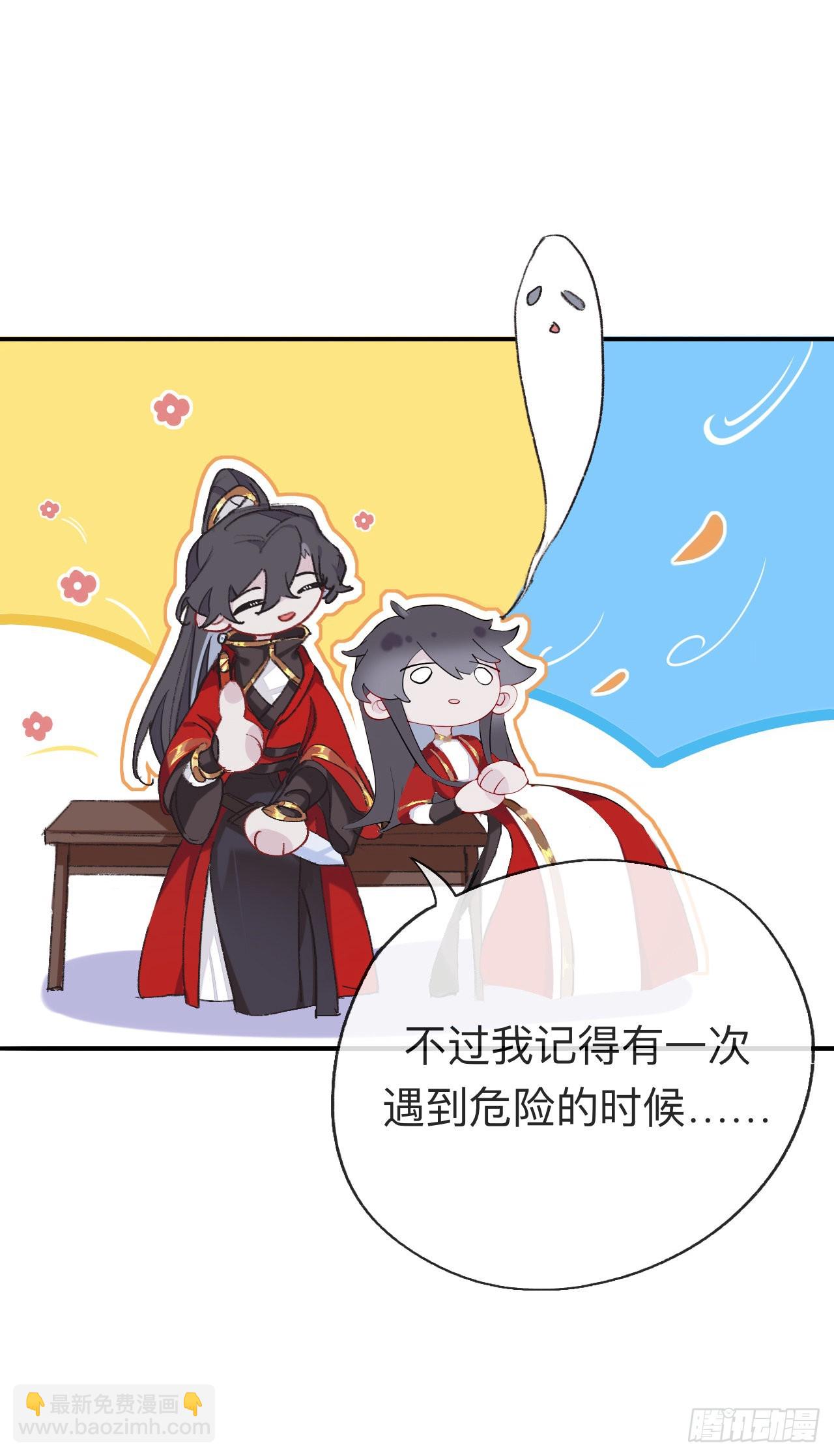 一点都没有！？-第59话