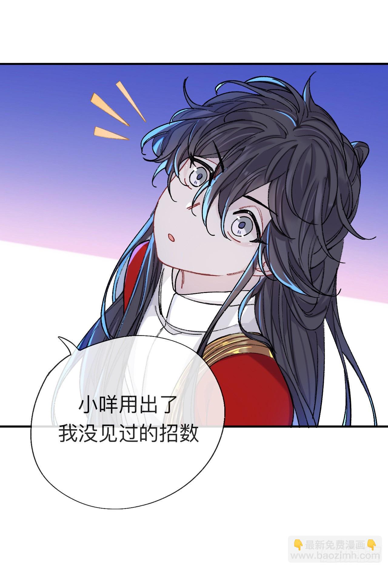 一点都没有！？-第59话