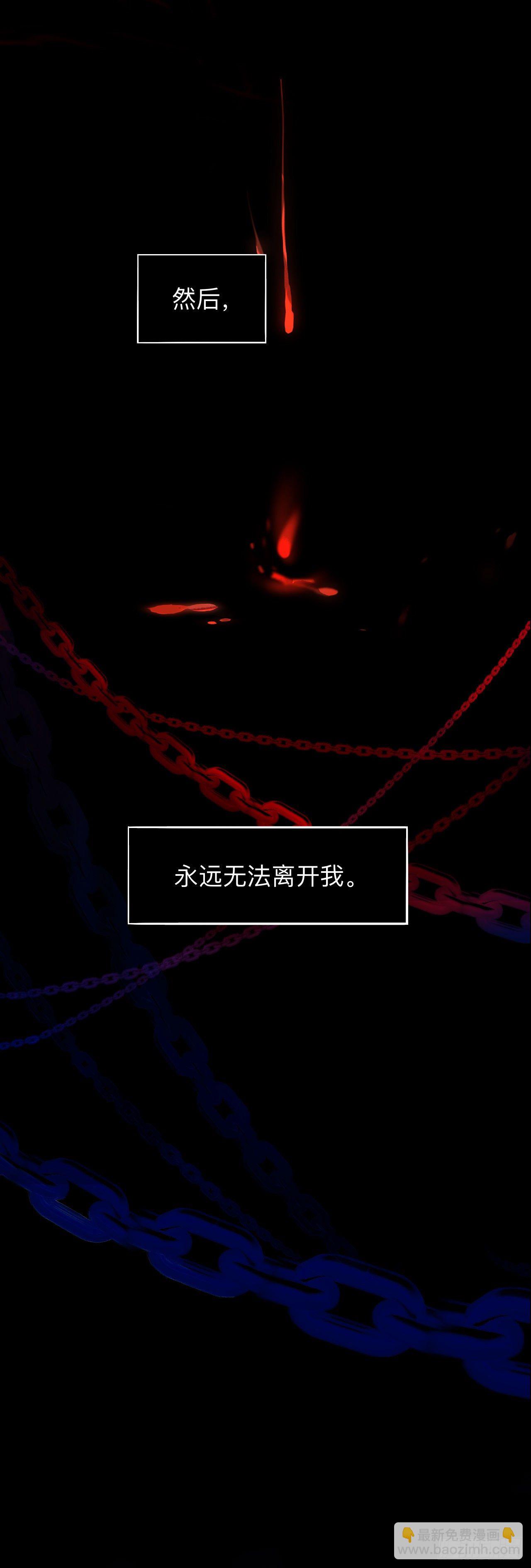 穿越千年的谎言-第7话