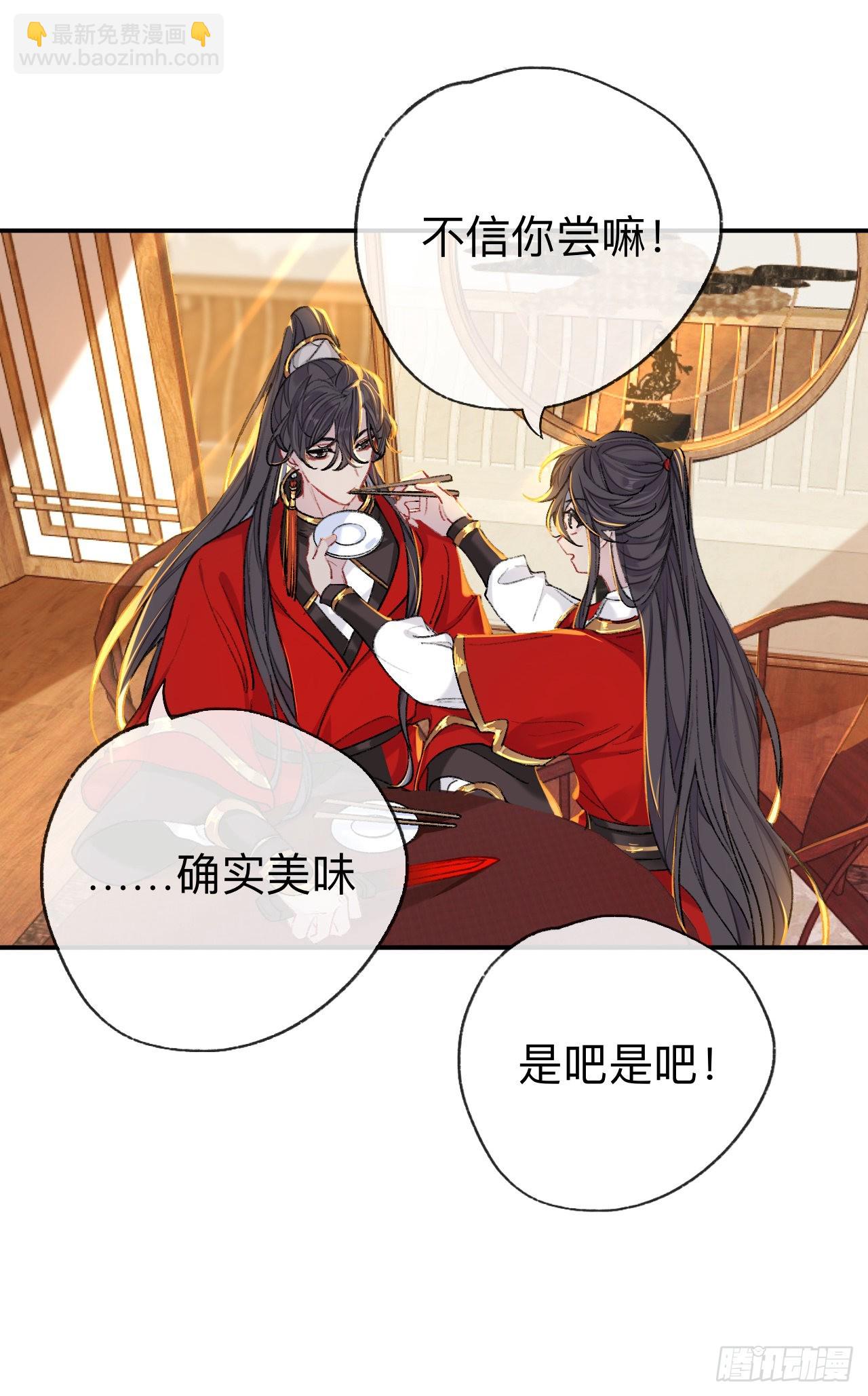 开明在哭啊!你这个混蛋&mdash;&mdash;-第61话