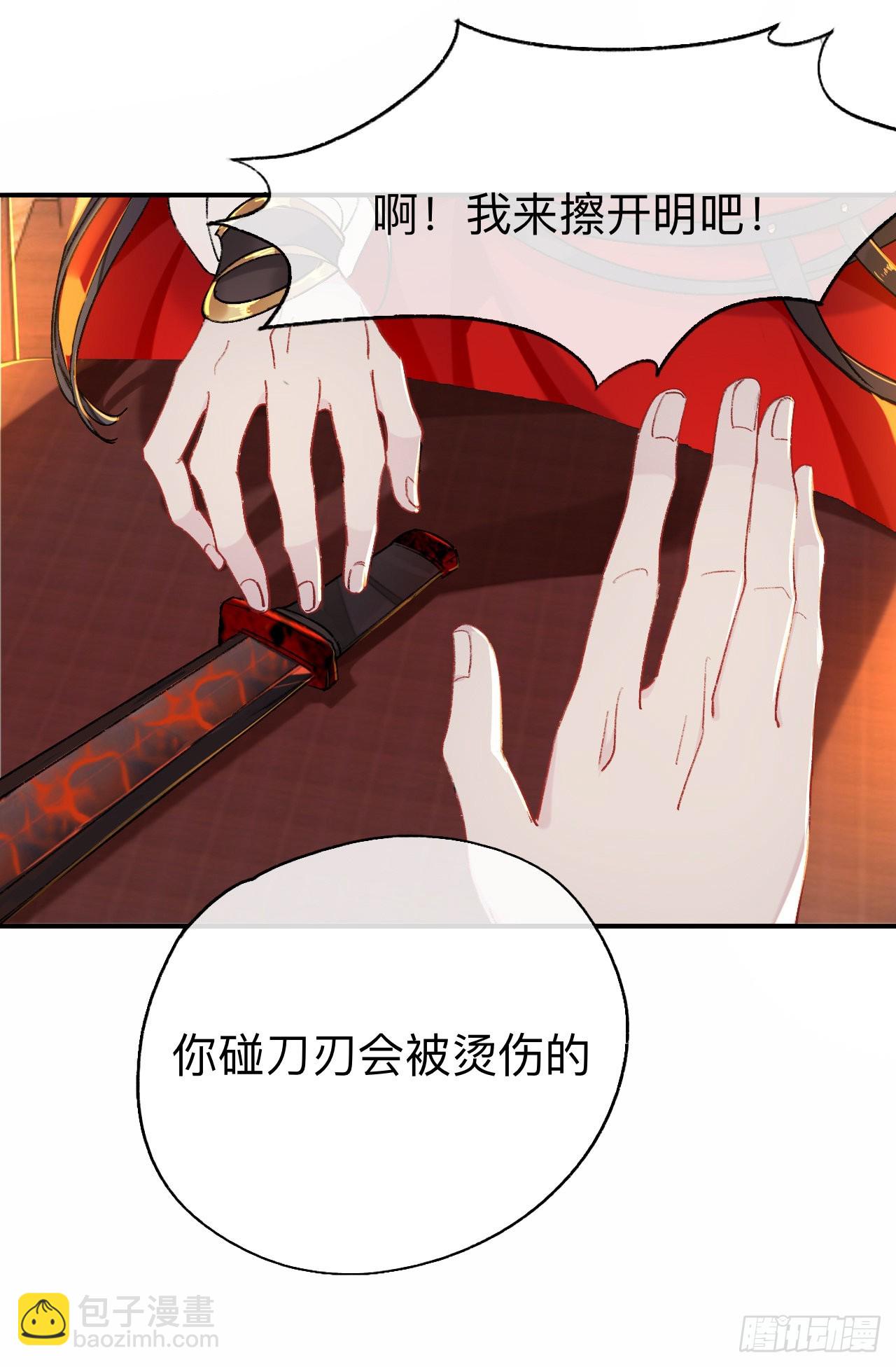 开明在哭啊!你这个混蛋&mdash;&mdash;-第61话