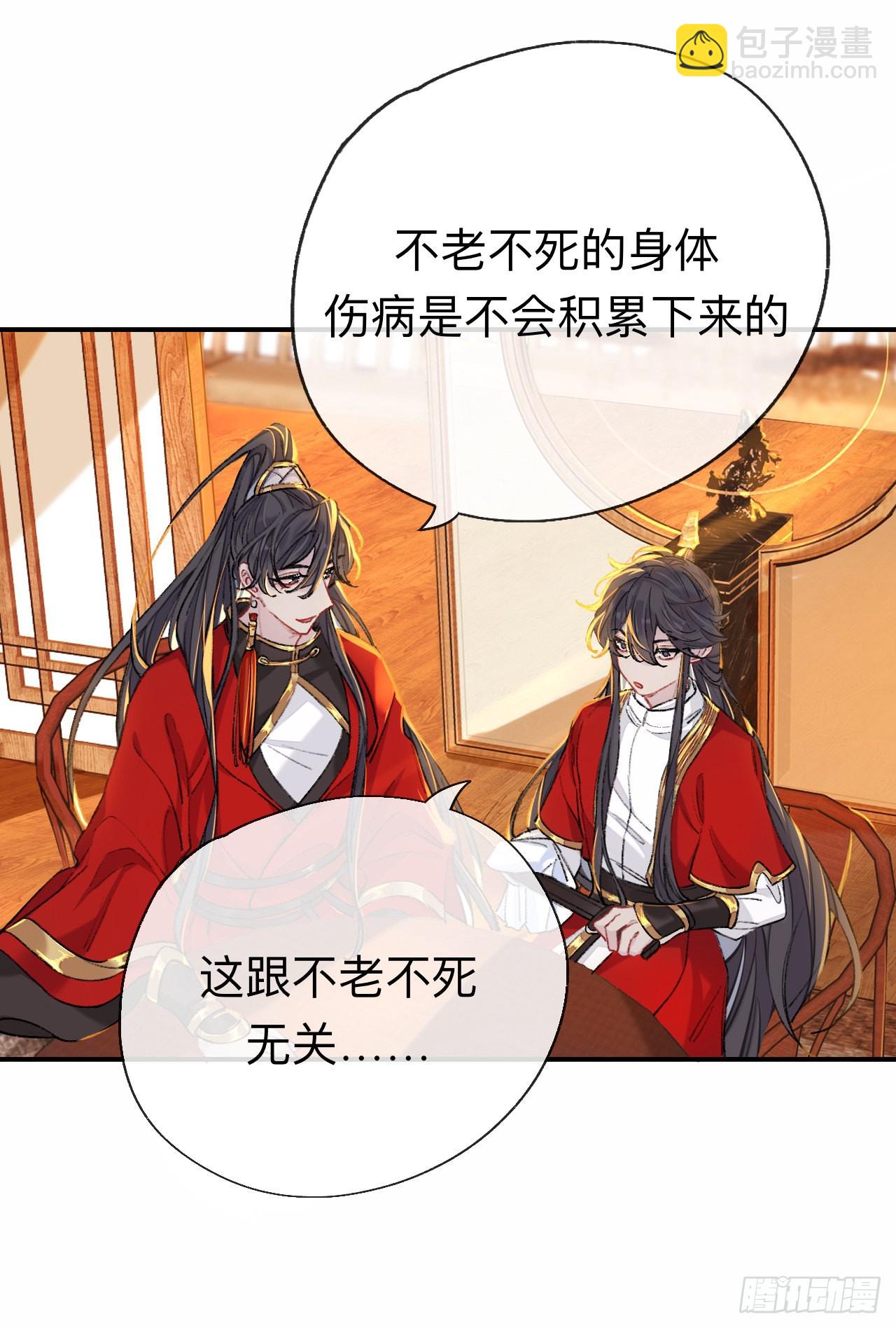 开明在哭啊!你这个混蛋&mdash;&mdash;-第61话