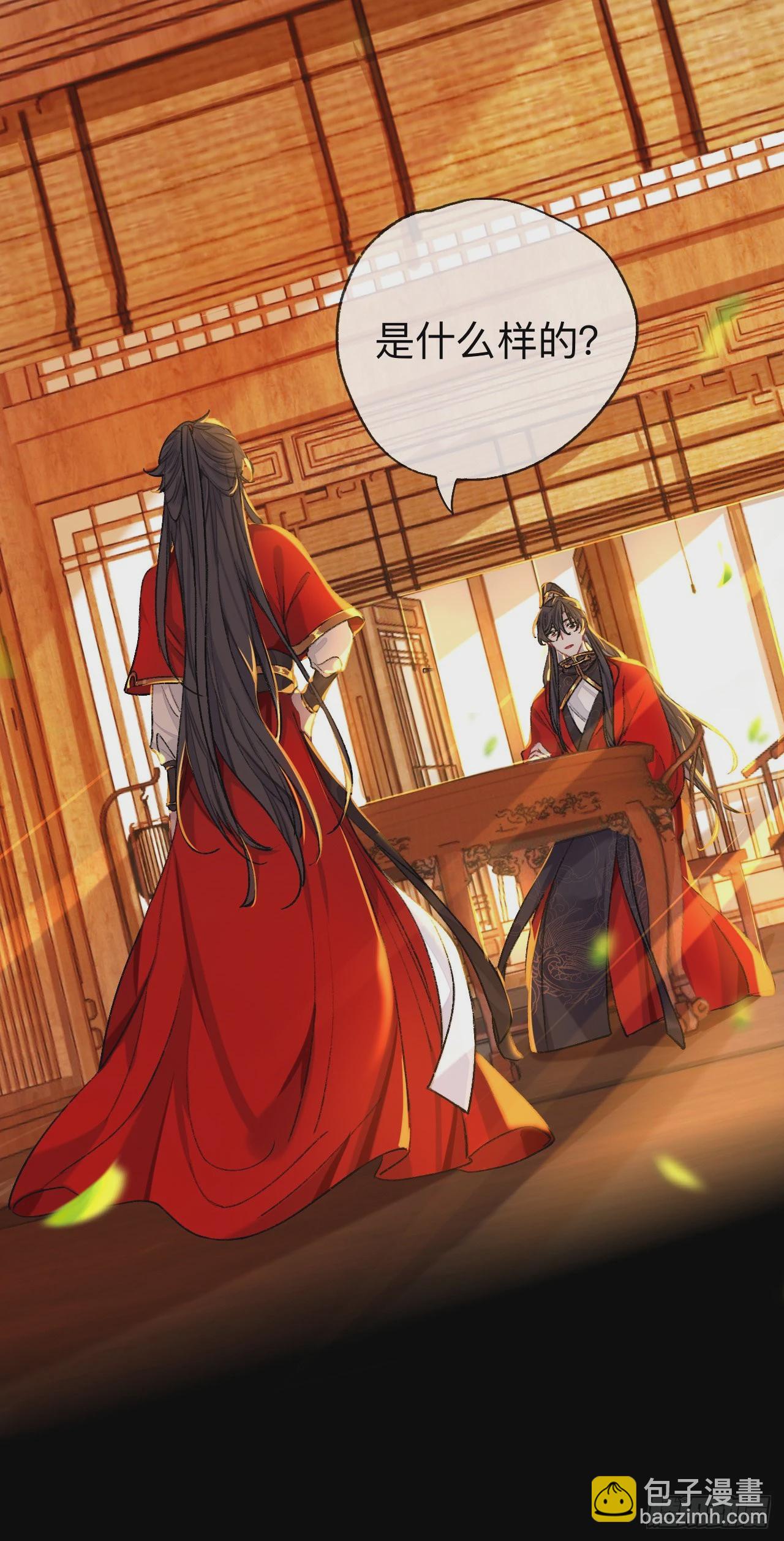 开明在哭啊!你这个混蛋&mdash;&mdash;-第61话
