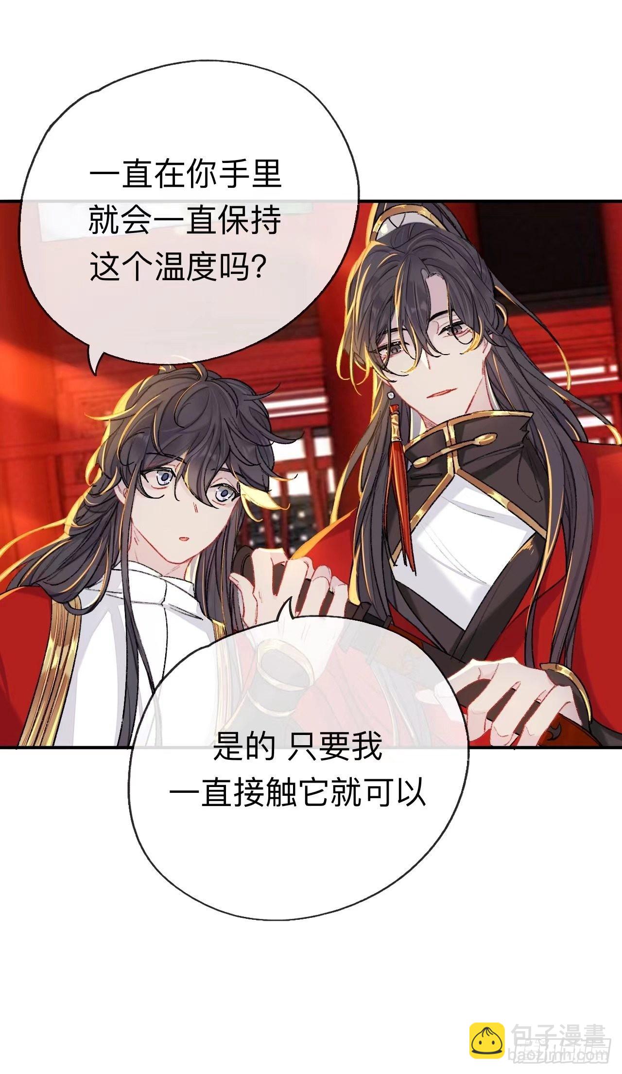 开明在哭啊!你这个混蛋&mdash;&mdash;-第61话