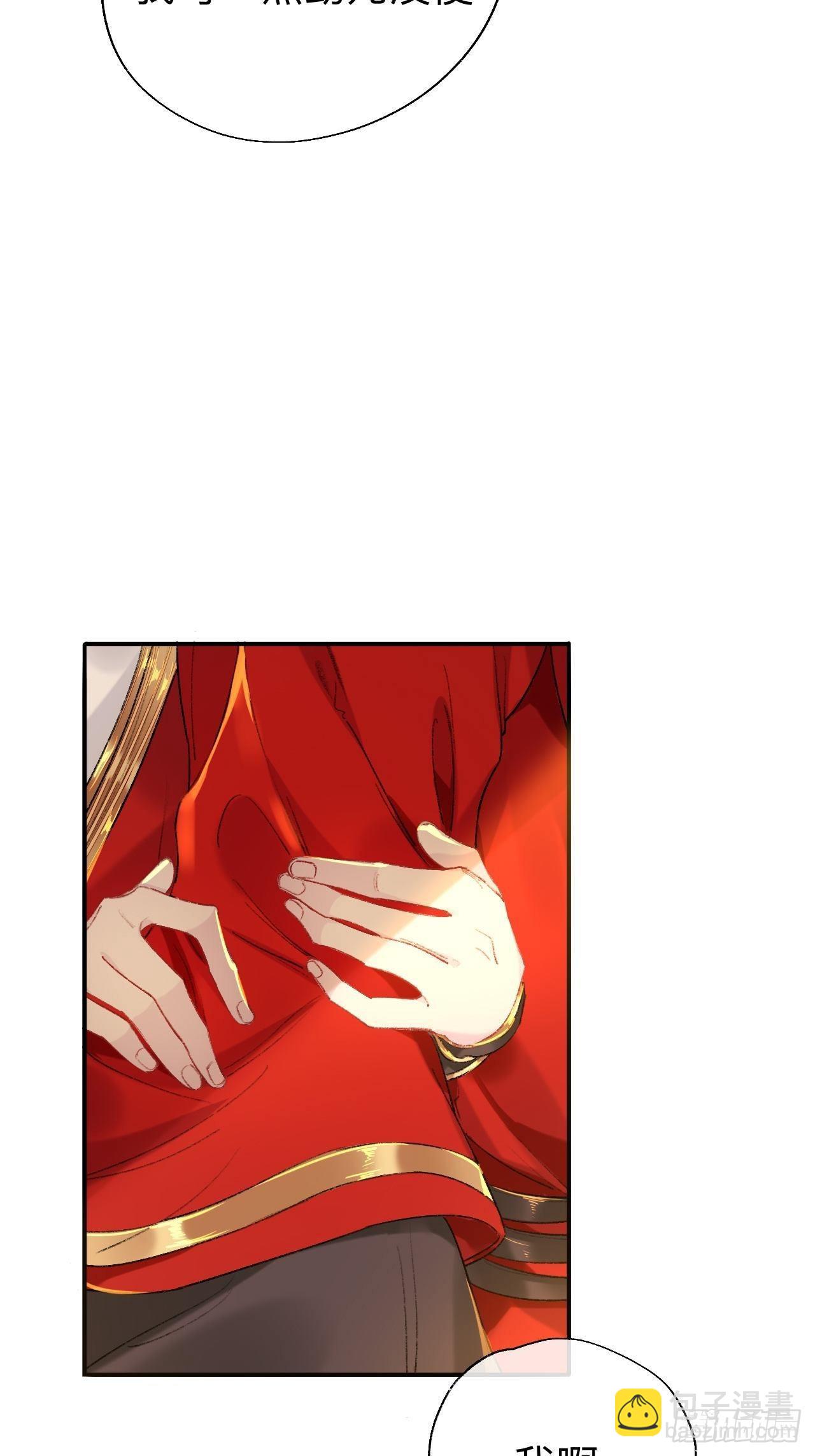 小咩，好疼哦(1/2)-第65话