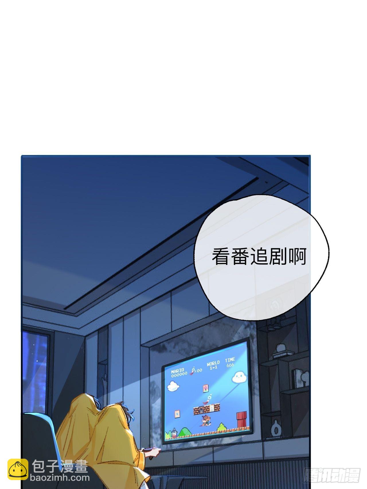 小咩，好疼哦(1/2)-第65话