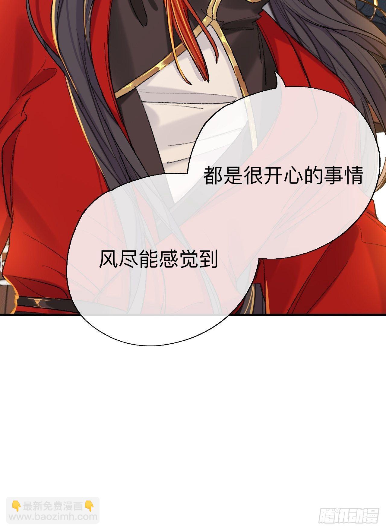 小咩，好疼哦(1/2)-第65话