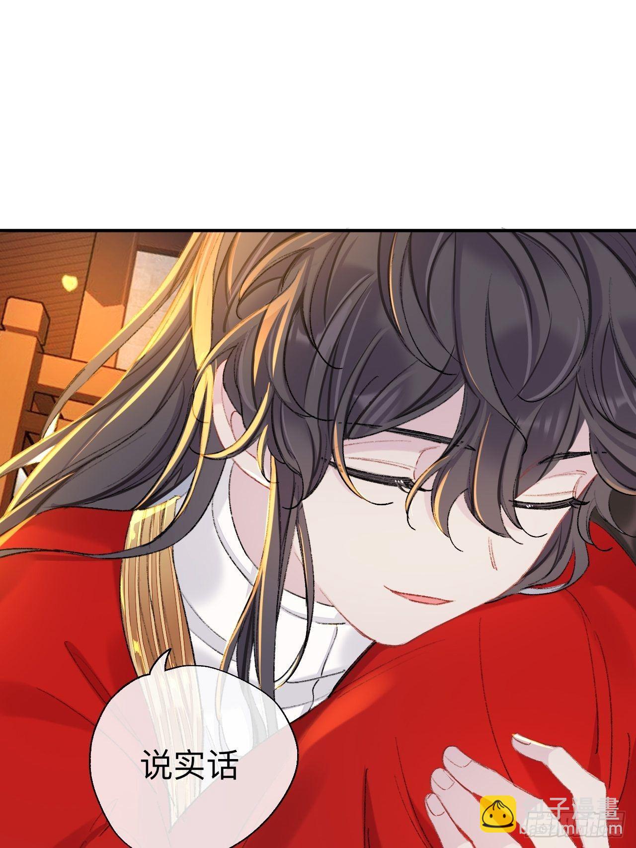 小咩，好疼哦(1/2)-第65话