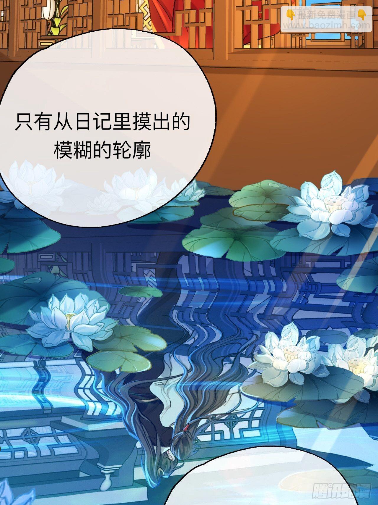 小咩，好疼哦(1/2)-第65话