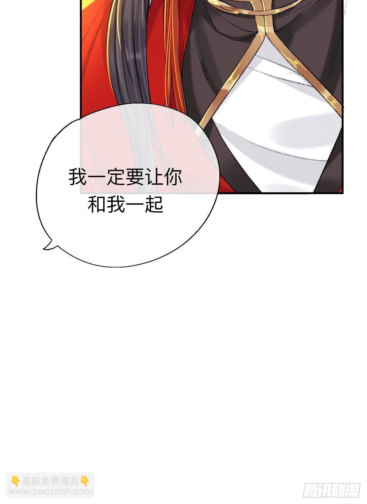小咩，好疼哦(1/2)-第65话