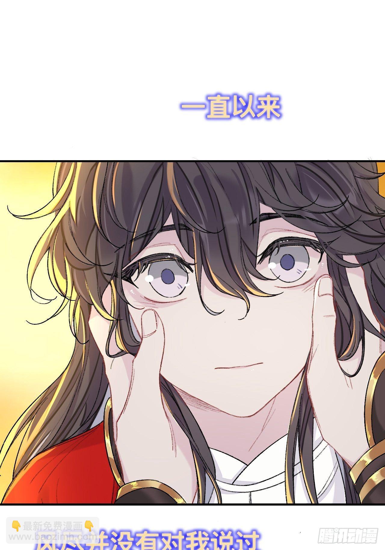 小咩，好疼哦(1/2)-第65话