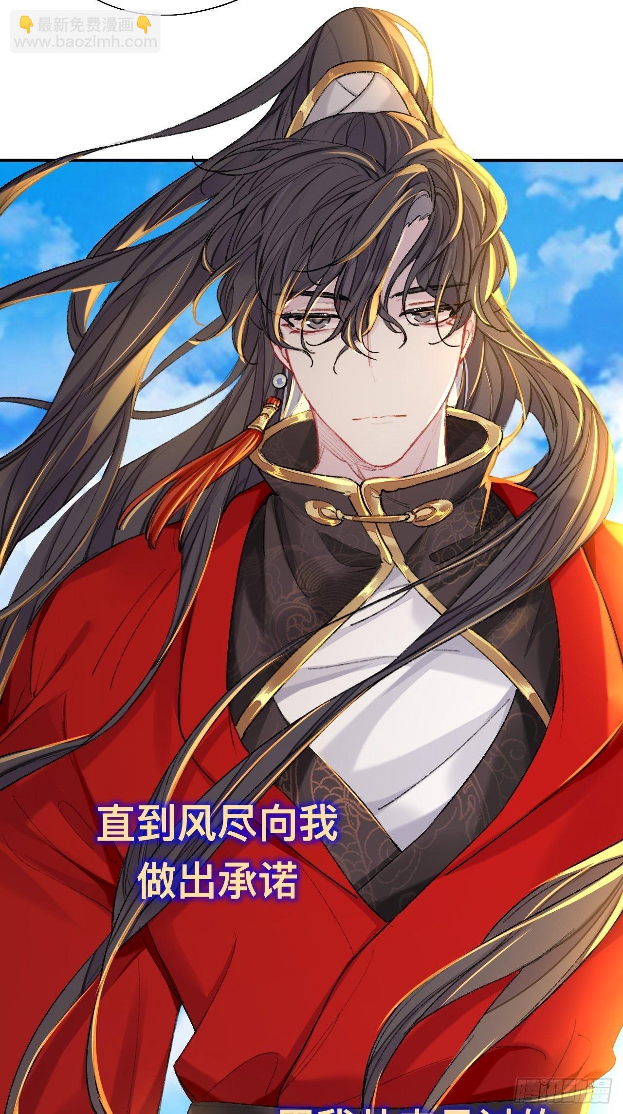 小咩，好疼哦(1/2)-第65话