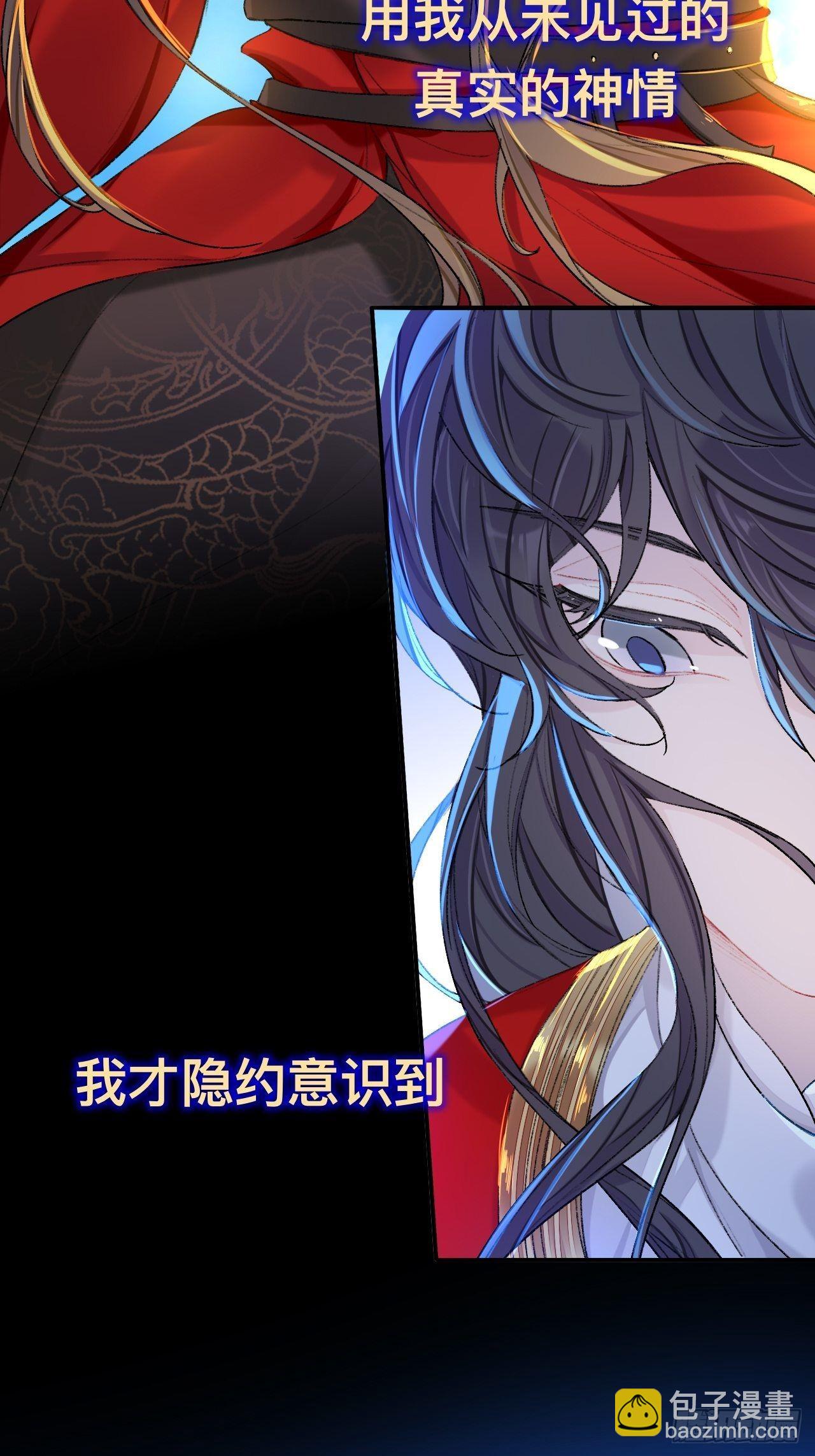 小咩，好疼哦(1/2)-第65话