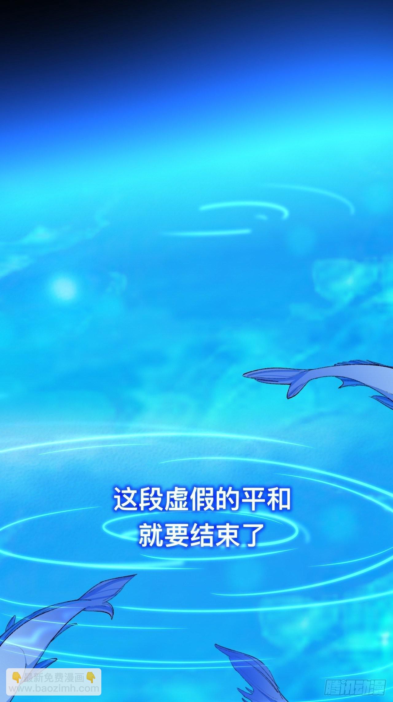 小咩，好疼哦(1/2)-第65话