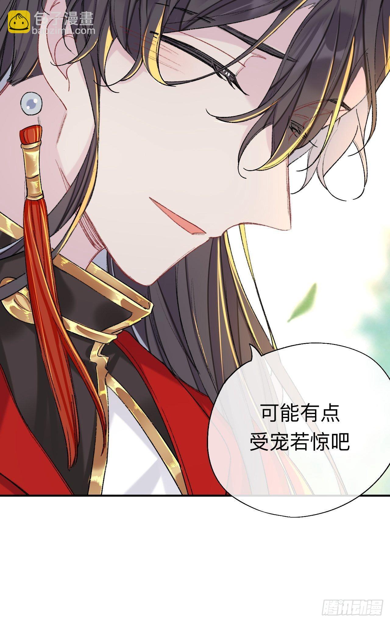 小咩，好疼哦(1/2)-第65话