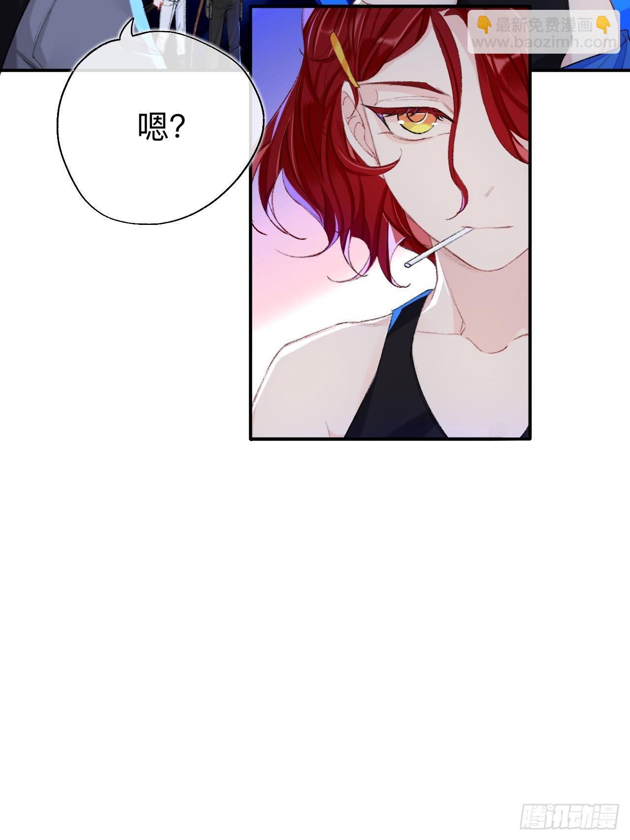 你拒绝了？！(1/2)-第67话