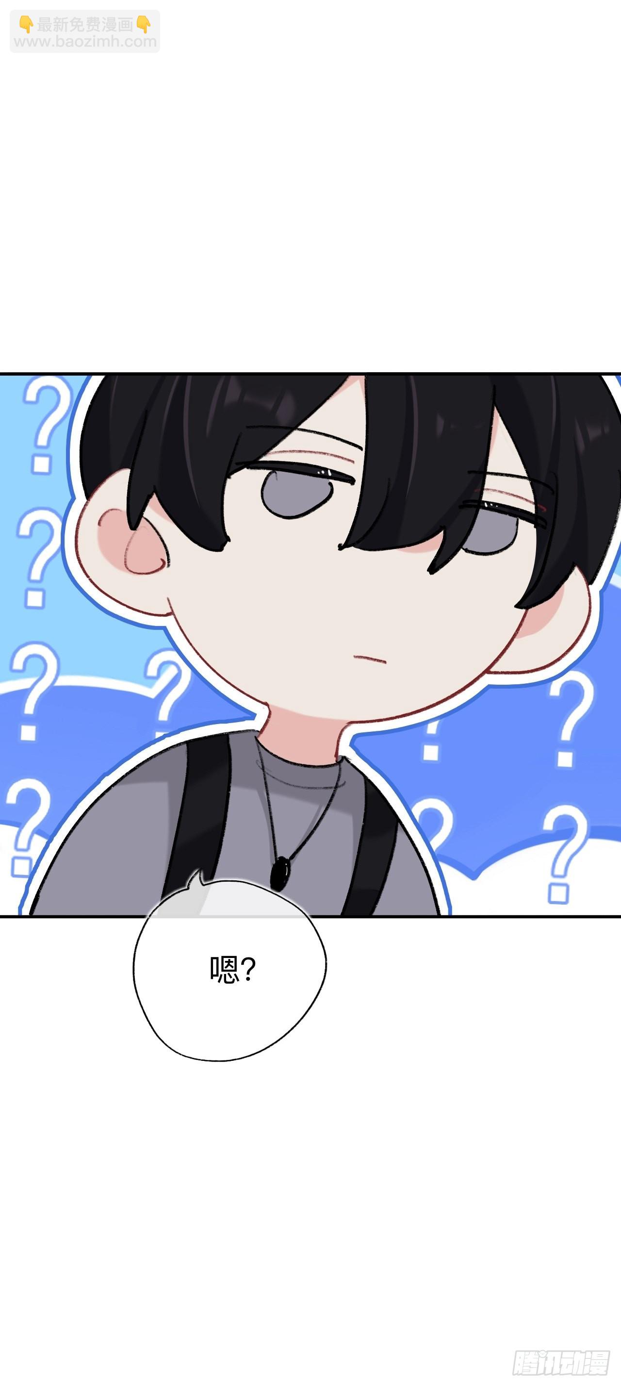 你拒绝了？！(1/2)-第67话