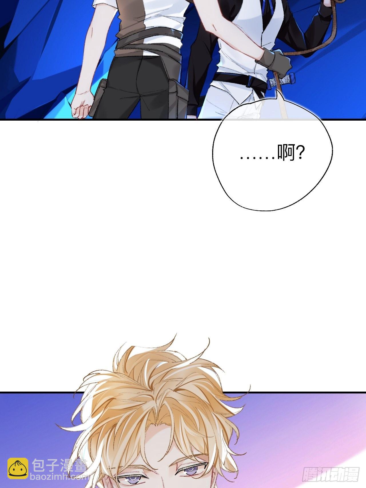 你拒绝了？！(1/2)-第67话