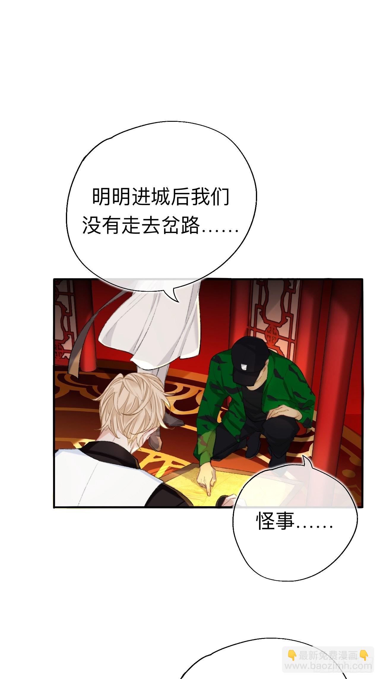 很久没有来过这么多玩具了-第69话