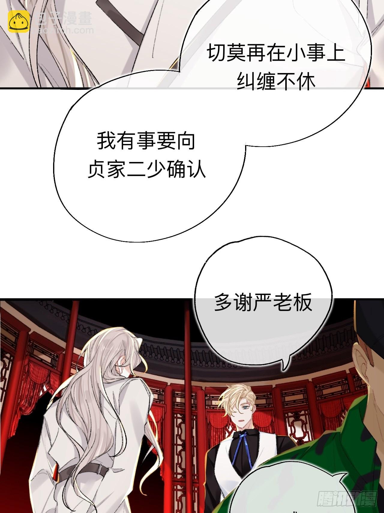 很久没有来过这么多玩具了-第69话