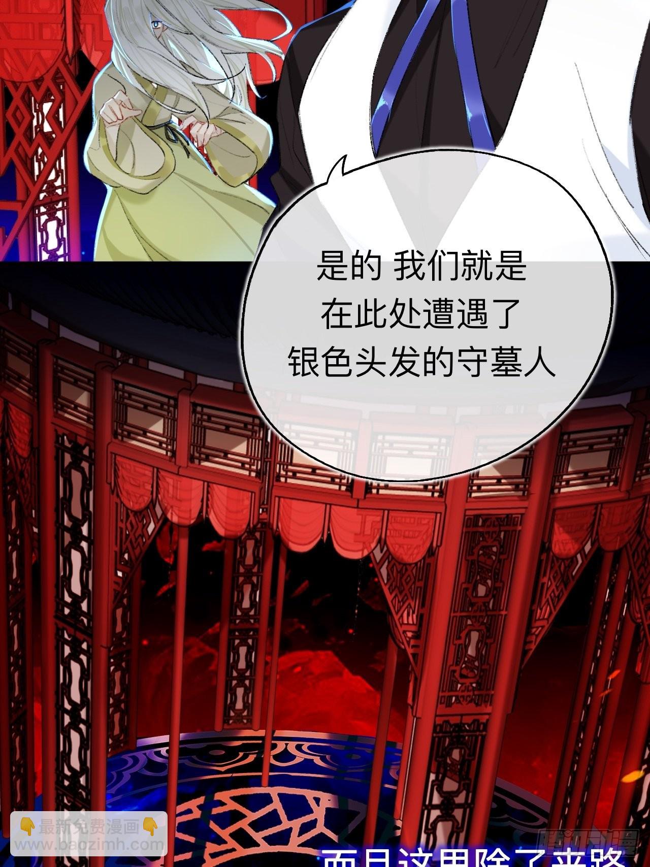 很久没有来过这么多玩具了-第69话