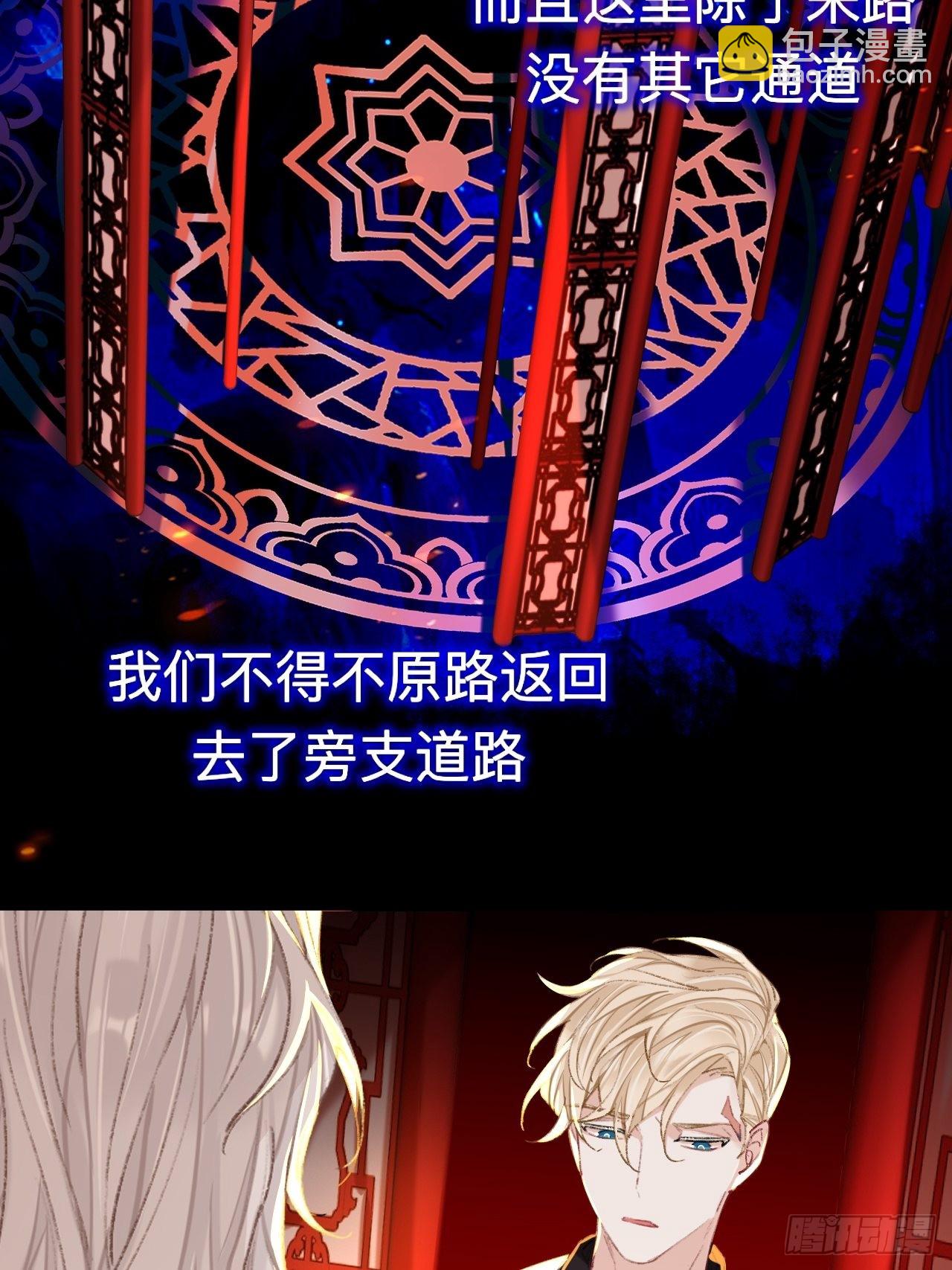 很久没有来过这么多玩具了-第69话